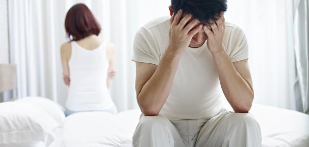 اعراض الضعف الجنسي عند الرجال